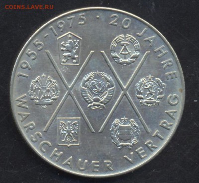 ГДР 10 марок 1975 г. Варшавский договор. 6.07.15 г. 22 -00 М - ГДР 75 1