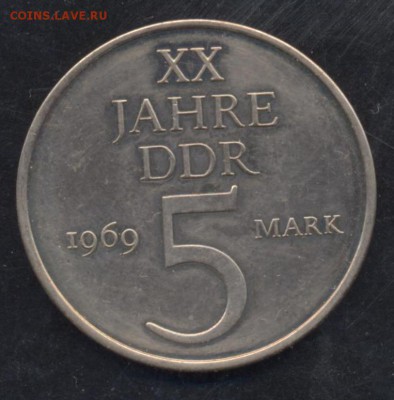 ГДР 5 марок 1969 г. 20 лет ГДР.  6.07.15 г. 22 -00 МСК. - ГДР 69 1