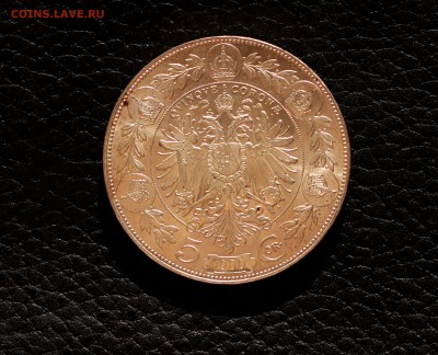 5 КРОН АВСТРО-ВЕНГРИЯ 1900 г до 8.07.2015 - 0_.JPG