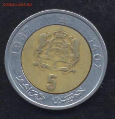 Марокко 5 дирхам 1987 г.  6.07.15 г. 22 -00 МСК. - Марокко