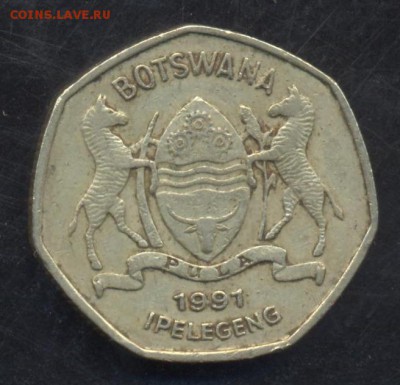 Ботсвана 1 пула 1991 г. 6.07.15 г. 22 -00 МСК. - Ботсвана