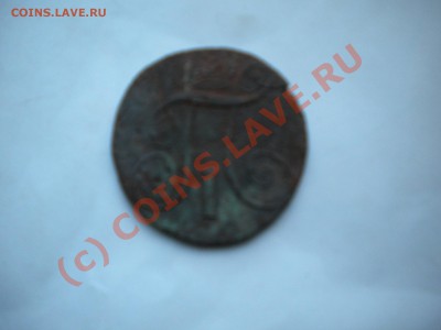 2 копейки 1801 до 22.07.10    22-00мск - DSCN6125