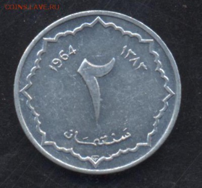 Алжир 2 сантима 1964 г. 6.07.15 г. 22 -00 МСК. - Алжир 2 1