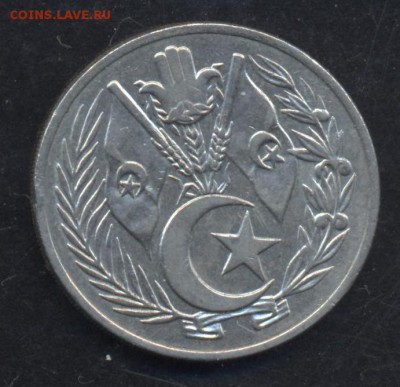 Алжир 1 динар 1964 г.  6.07.15 г. 22 -00 МСК. - Алжир 1