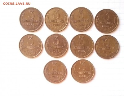 1.2.5.20 копеек советы помощь в определении - 3коп (2).JPG