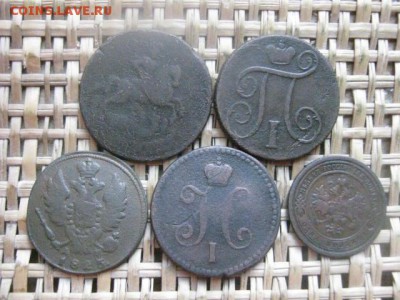 Копейки, 5 шт. 1758-1899г.г. До 10.07.2015г. - 9 и 10 037.JPG
