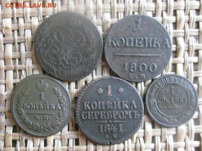 Копейки, 5 шт. 1758-1899г.г. До 10.07.2015г. - 9 и 10 034.JPG