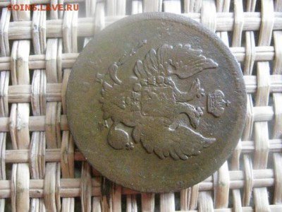 2 копейки 1811 СПБ МК. 10.07.2015г. - 9 и 10 054.JPG