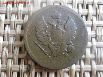 2 копейки 1811 СПБ МК. 10.07.2015г. - 9 и 10 051.JPG