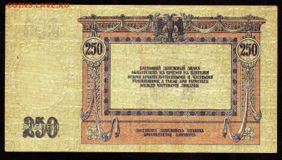 250р. Ростов до 15.07.15 в 22:00 мск - Scan10011.JPG