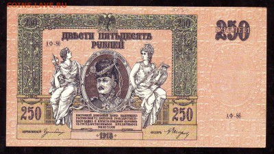 250р. Ростов до 15.07.15 в 22:00 мск - Scan10007.JPG