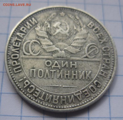 Один полтинник 1927 - 22