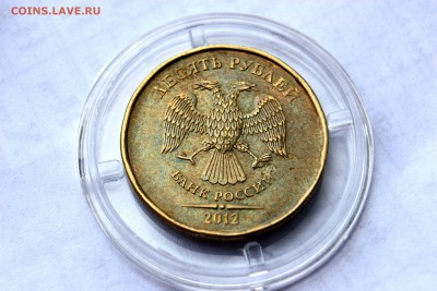 Оцените брак на 10 рублях 2012 ММД - аверс 5 градусов-2