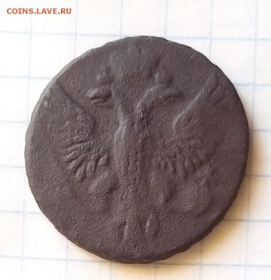 деньга 1753г 2 копейки 1910г оценка - деньга.JPG