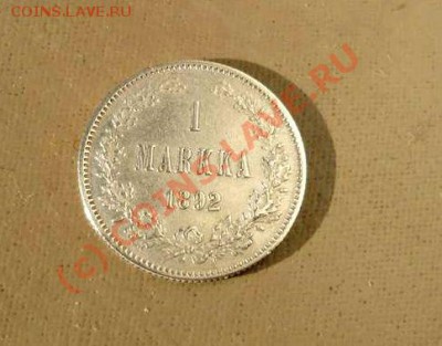1 марка 1892 до 22.07.10.21-00(короткий) - P1030800_thumb(2)