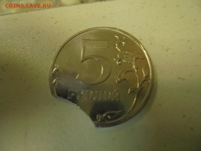 Брак на 5-рублевых монетах РФ - DSC00053.JPG