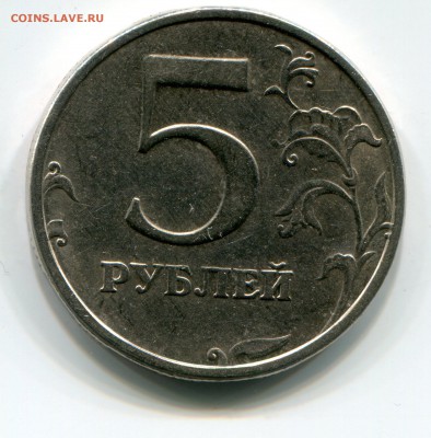 5 руб. 2003 год, 2 руб. БОРОДИНО ЭМБЛЕМА, БИМ,СНГ,2р. города - img137