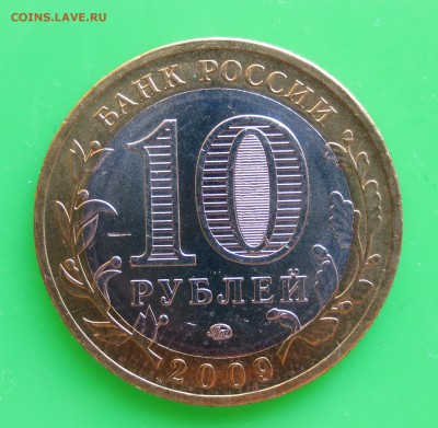 БИМ В.Устюг.В.Новг.Каргополь.Галич.Мин.обр.отличные до 9.07 - IMG_5179.JPG