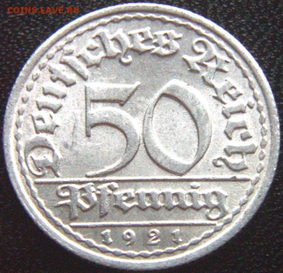 Германия_50 пфеннигов 1921(F); до 04.07_22.28мск - 10133