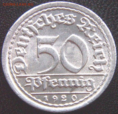 Германия_50 пфеннигов 1920(F); до 04.07_22.30мск - 10135