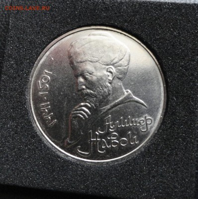 1руб. Навои 1990г. Ошибка до 9.07.15г. в 22:22 - DSC05312 (1275x1280)