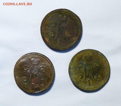 1 копейка серебром 1842,43,45 см. до 7.06 - P1100959.JPG