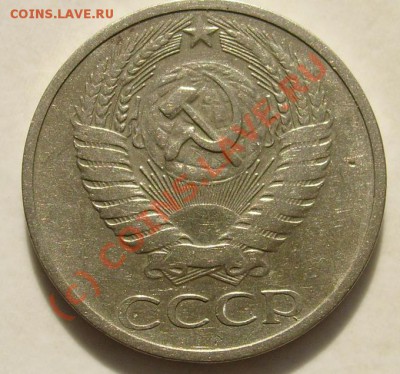 50 коп 1971,оценка - S6301575.JPG