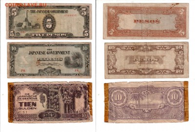 ЯПОНСКАЯ ОККУПАЦИЯ, 3×1 сентаво 1942 UNC + бонус, фикс. цена - banknote_2108