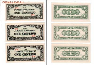 ЯПОНСКАЯ ОККУПАЦИЯ, 3×1 сентаво 1942 UNC + бонус, фикс. цена - banknote_2106