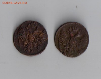 Денга 1748г,Денга 1749г-в состоянии до 4.01.15г - 2