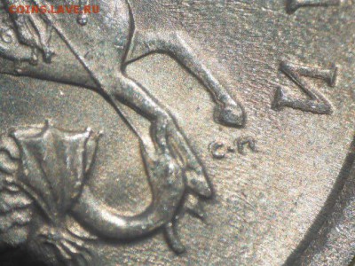 1коп.2003г сп. штемпель 3,211А3 - 1коп пп 004.JPG