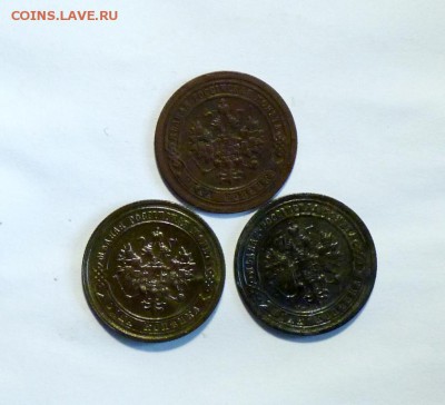 1 копейка РИ 3шт. до 7.06. - P1100950.JPG
