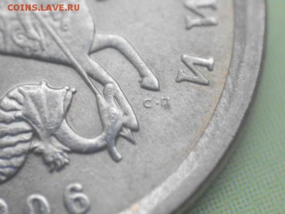 1коп.2003г сп. штемпель 3,211А3 - 2006 редкая 1 коп 003.JPG
