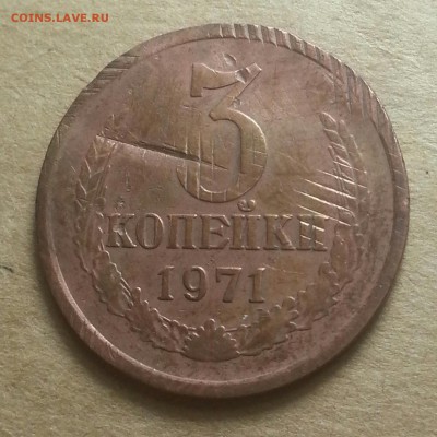 Монеты СССР 1961-1991 браки - IMG_20150704_155652