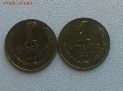 1к.1990 расколы-близнецы! - 20150704_121701-1