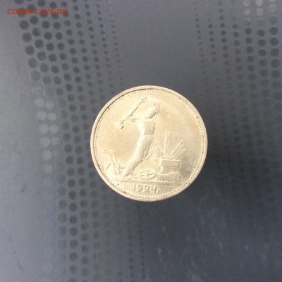 2 полтинника 1924 до 10.07 - image