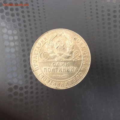 2 полтинника 1924 до 10.07 - image