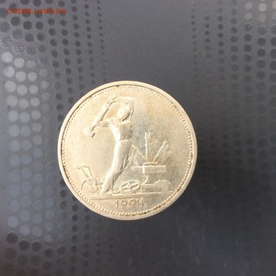 2 полтинника 1924 до 10.07 - image