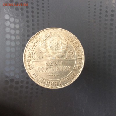 2 полтинника 1924 до 10.07 - image