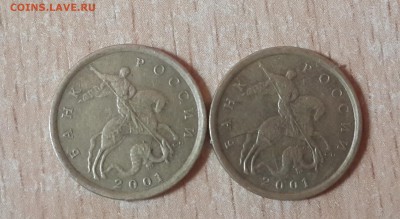 10 копеек 2001 сп шт1А. 2 штуки до 09.07.2015 до 15:00 МСК - 1