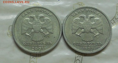 1 рубль Пушкин и СНГ.до 10.07.2015 г. в 22 ч.00мин - DSCN0020.JPG