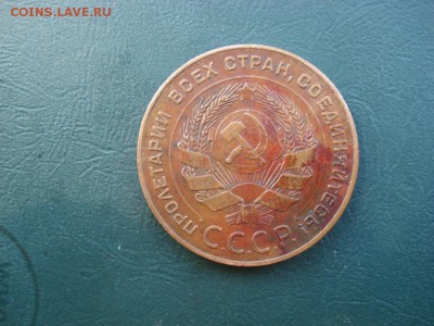 5 копеек 1924 года Хорошая 08.07.2015г. в 22.00 по МСК - 5-241