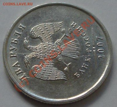 2 р. 2007 ммд - полный раскол