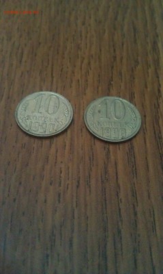 2 монетки 10 копеек 1990 года не "м" Хорошие. - IMAG0011