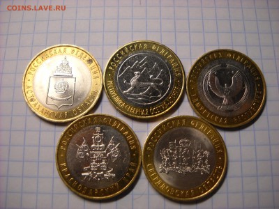 БИМ Области  Республика Северная Осетия-Алания  и друг.... - DSCN4449[1].JPG