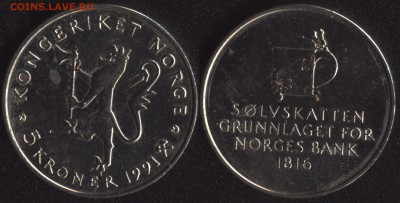 Норвегия 5 крон 1991 "Юбилей банка" до 22:00мск 10.07.15 - 1991