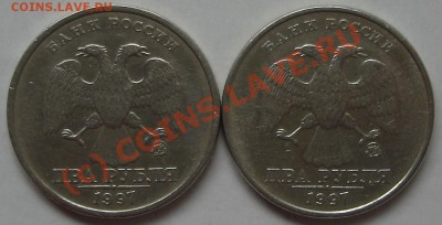 2 рубля 1997 ММД - 972.