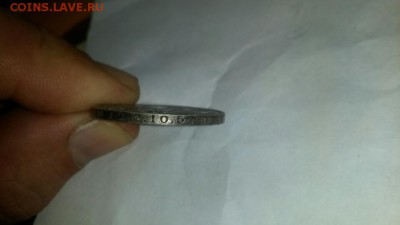 Один полтинник. - 20150704_160021
