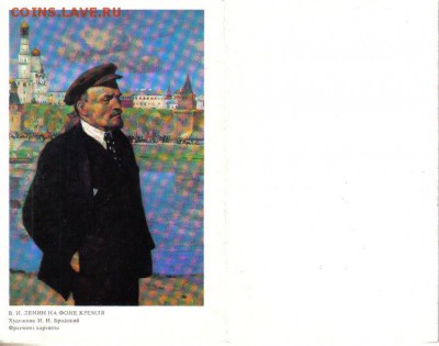 Открытки 1 мая до 7.07 22.0мск - Открытки 1 мая-4