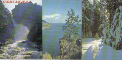 Открытки Природа до 7.07 22.00мск - Открытки Природа-4